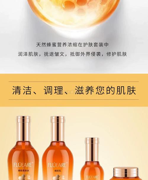 生產(chǎn)廠家名稱否是否為特殊用途化妝品正常規(guī)格規(guī)格類型修護